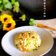 咖喱蘑菇鸡丁炒饭