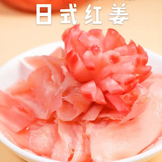 日式红姜