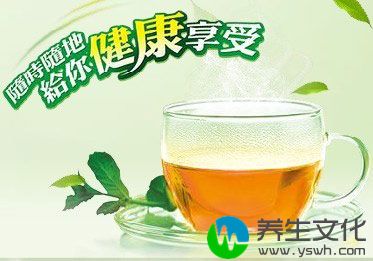 天利牛蒡茶预防疾病 提高免疫力