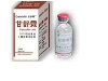 甘舒霖30R(30/70混合重组人胰岛素注射液)